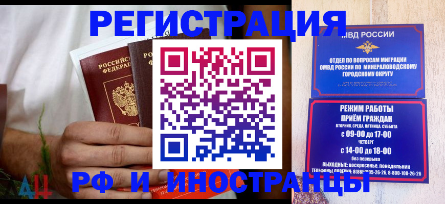 регистрация для школы в Курчалом