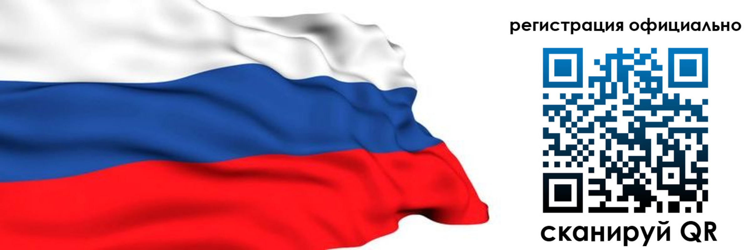 временная регистрация 2025 в Курчалом