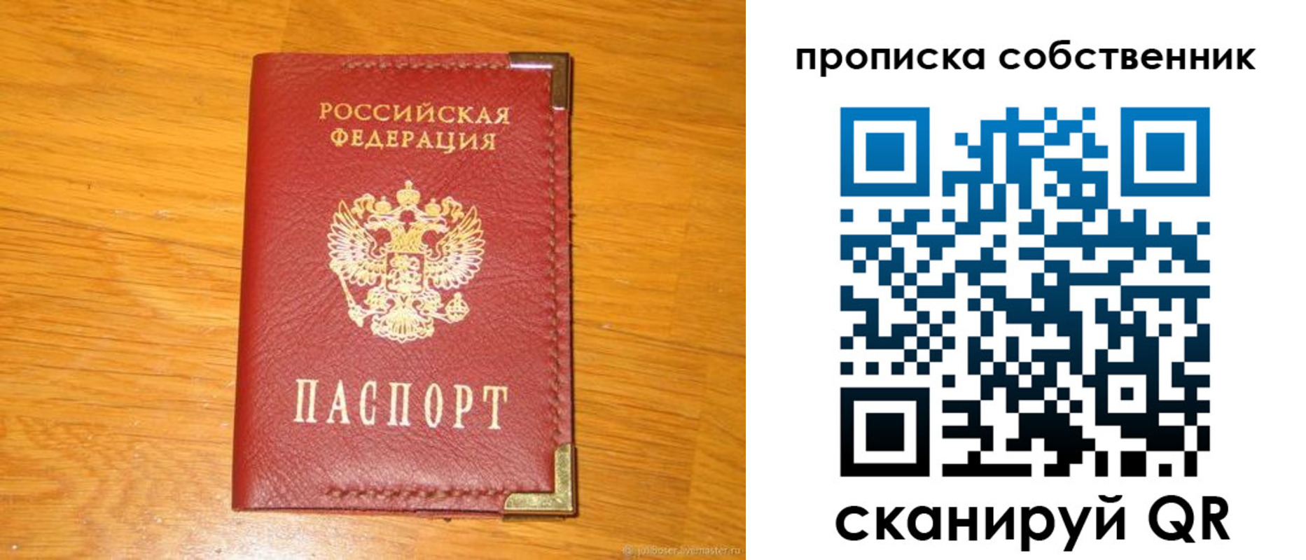 форма 3 в Курчалом