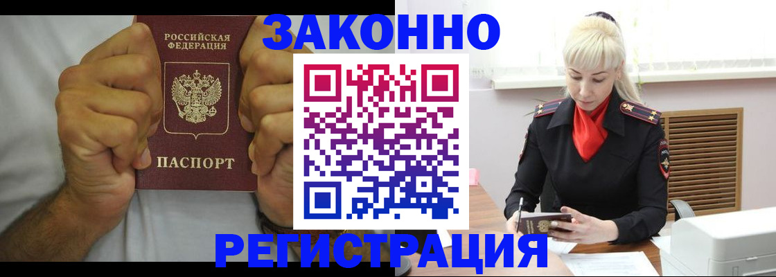регистрация для школы в Курчалом