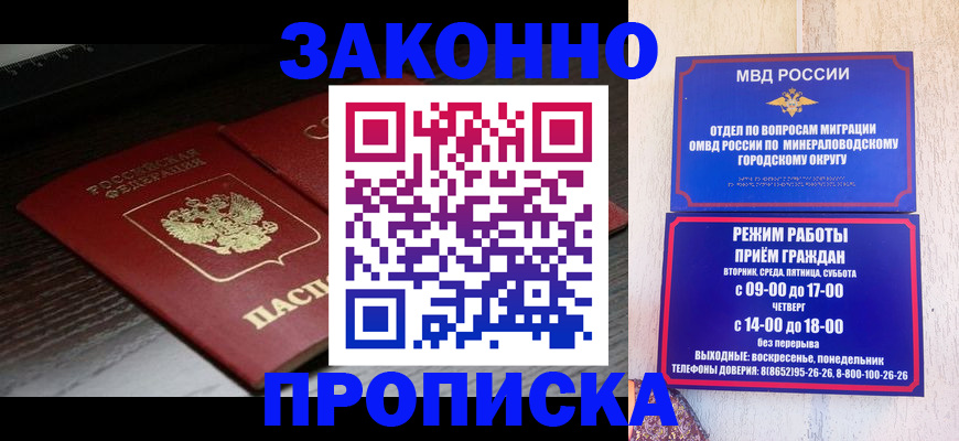 найти адрес прописки в Курчалом